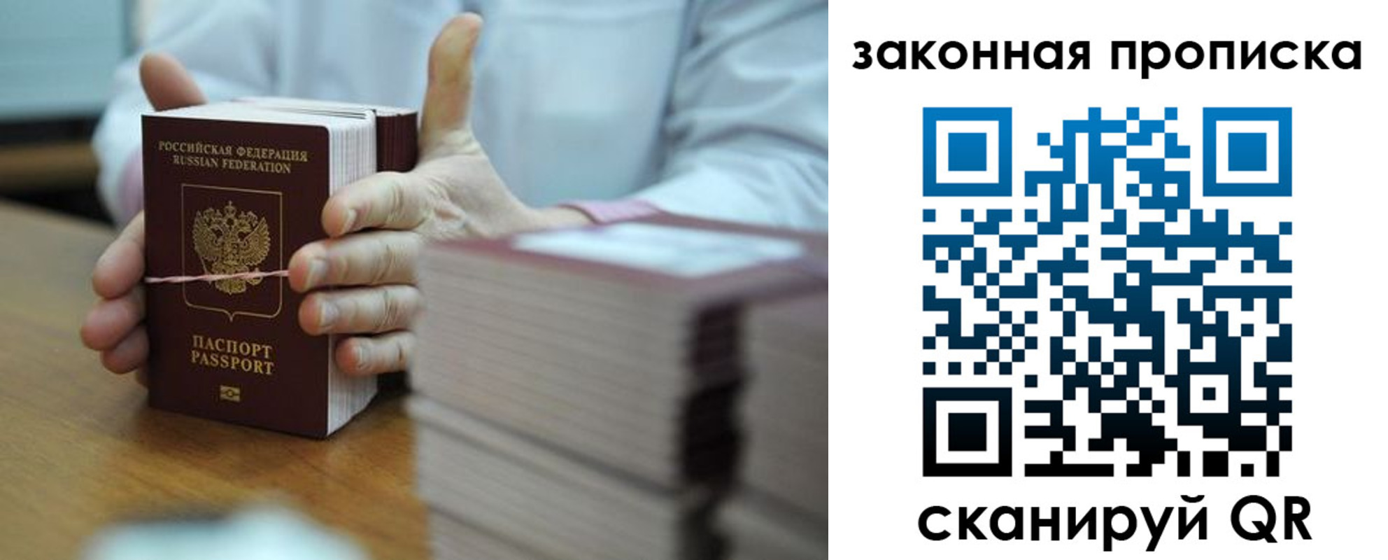 временная регистрация адрес в Бежецке