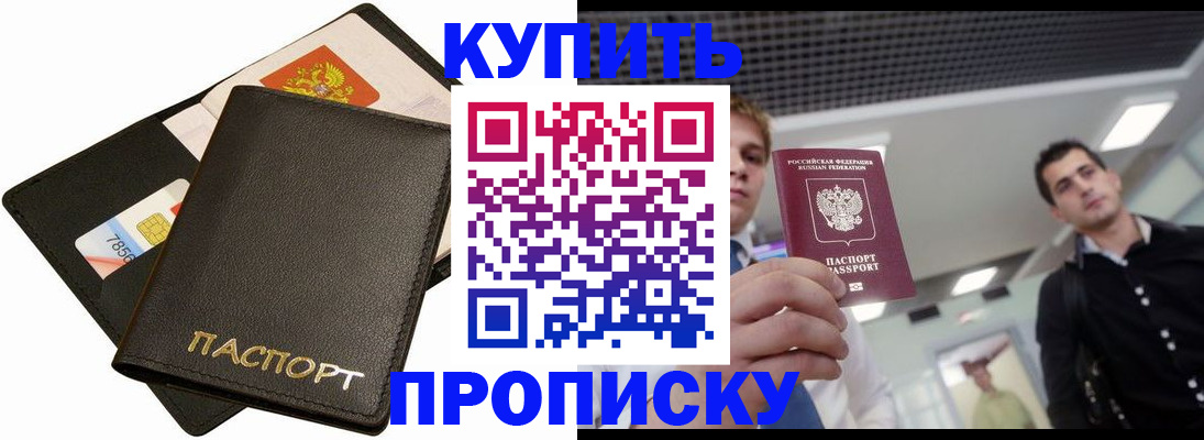 регистрация для дет. сада в Бежецке